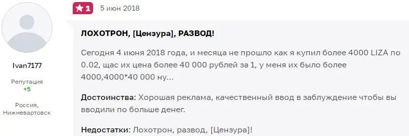 Юра Скайф