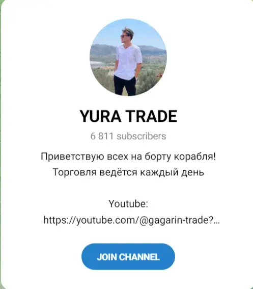yura trade