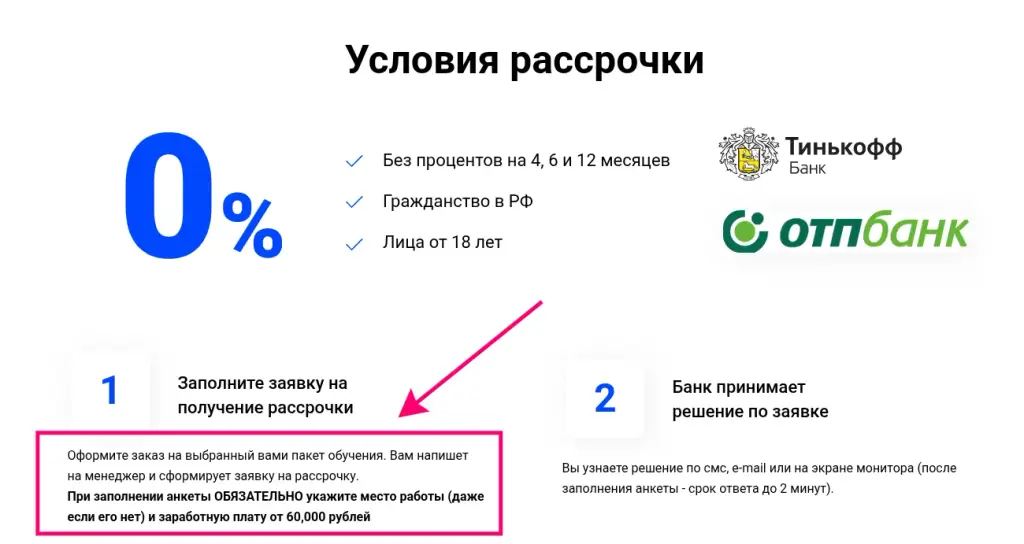 онлайн школа юрия химика онлайн школа юрия химика