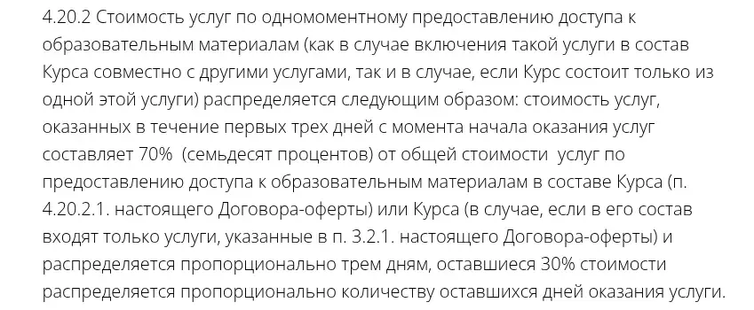 школа юрия химика школа юрия химика