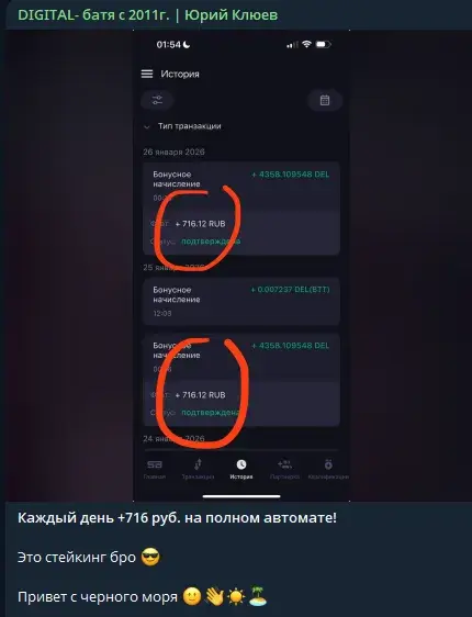 юрий клюев подработка в телеграмме отзывы юрий клюев подработка в телеграмме отзывы