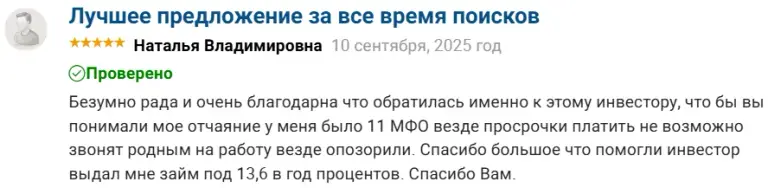 юркевич роман павлович инвестор