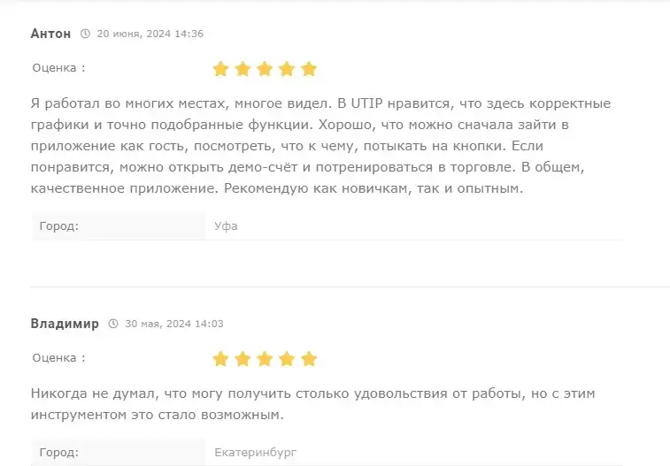 utipsales utipsales