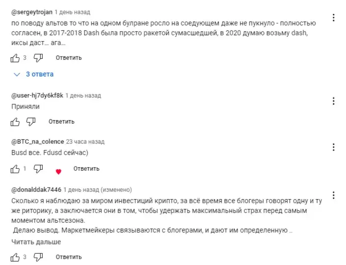 уже не доктор