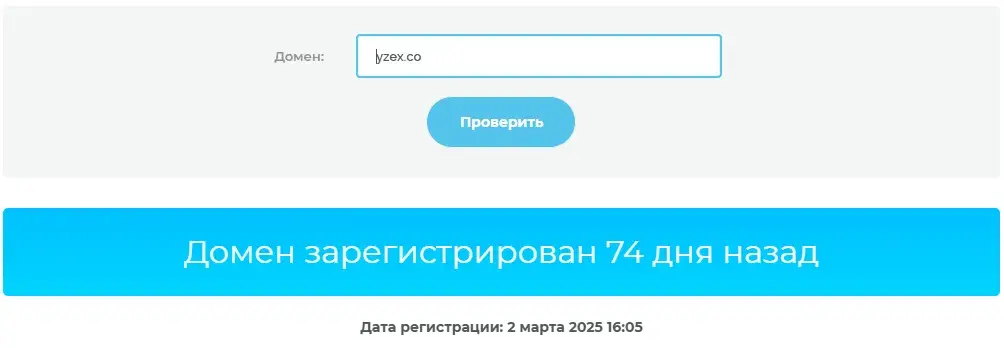 yzex