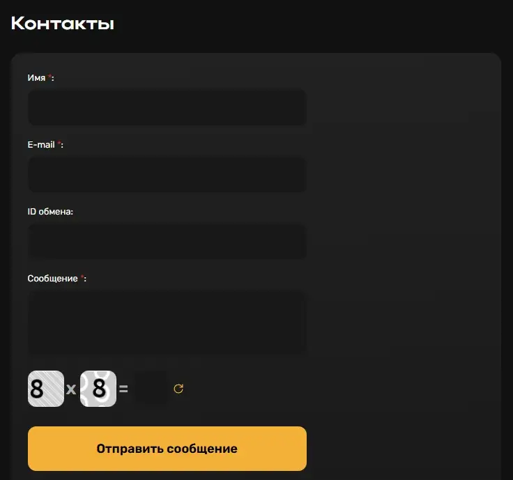 yzex co