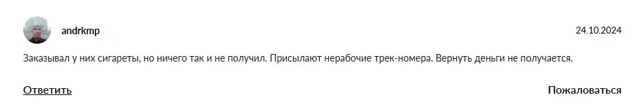 za tabak