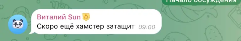 zabor телеграм канал
