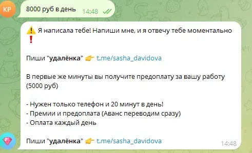 500 ЗА КАЖДЫЙ КЛИК
