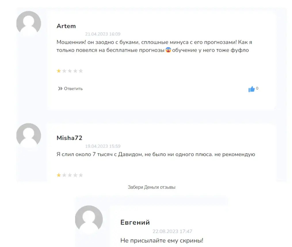 Туда сюда миллионер