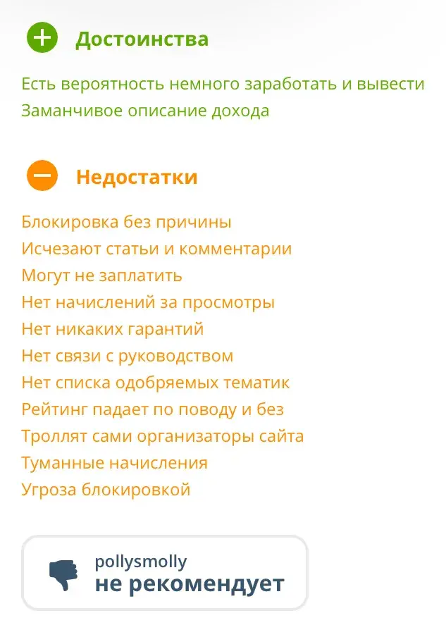сайт заделом сайт заделом