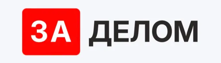 заделом отзывы заделом отзывы