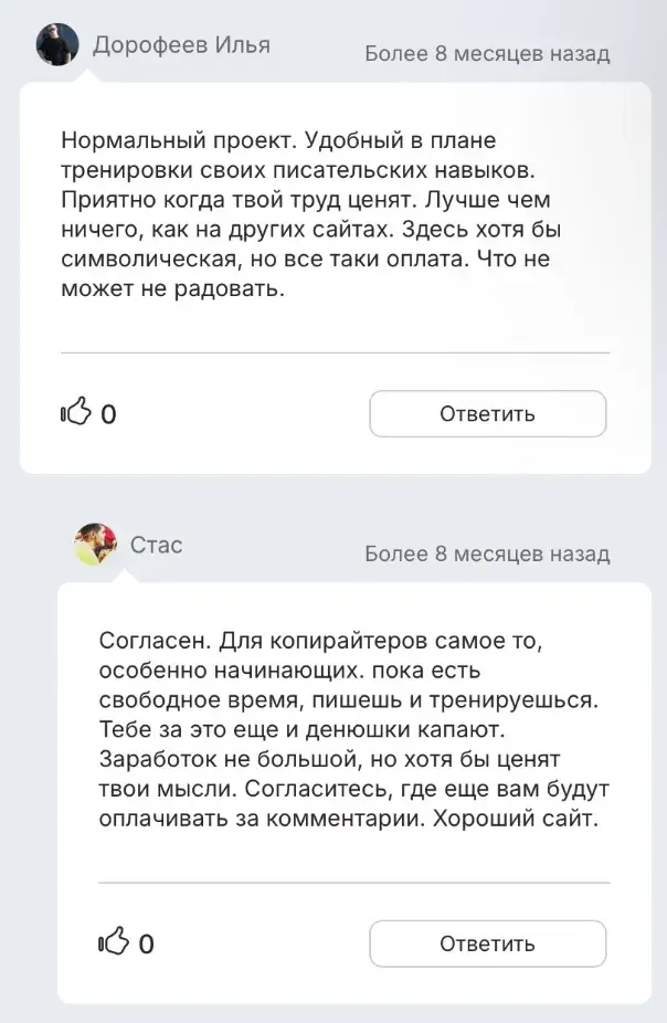 zadelom ru zadelom ru
