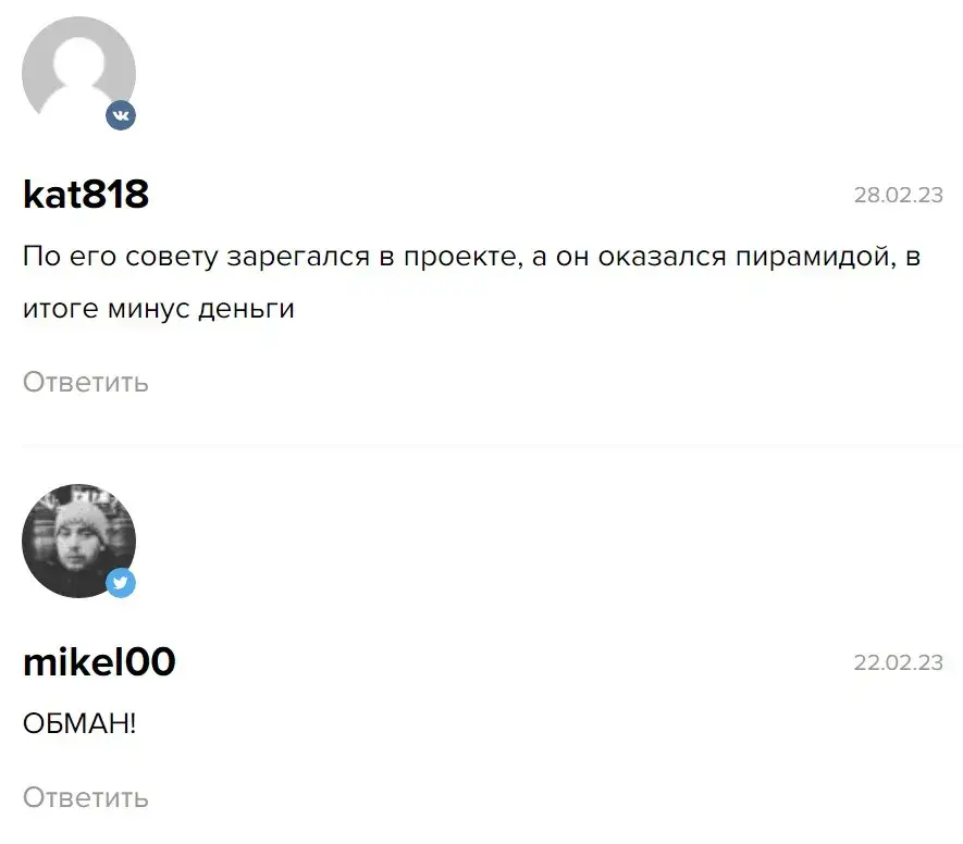 Захаркин Руслан отзывы