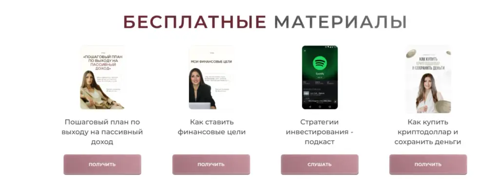 Камиля Закирова отзывы