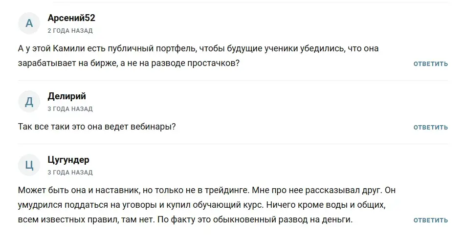 ProCrypto by Kamilia