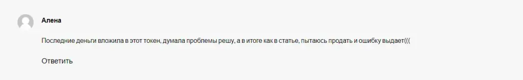 50 иксов отзывы