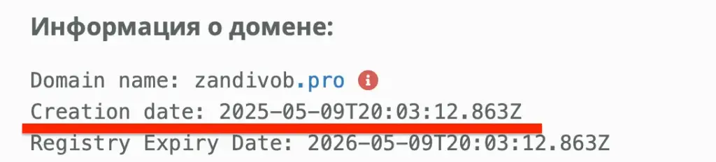 zandi vb vip отзывы