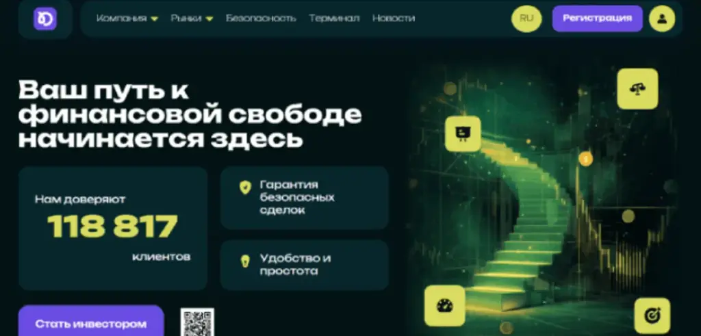 зандивоб про