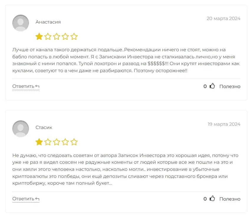 zapiski chat9