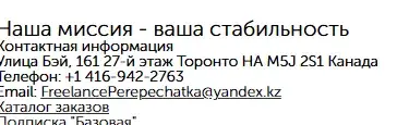 генри рияд работа с текстами