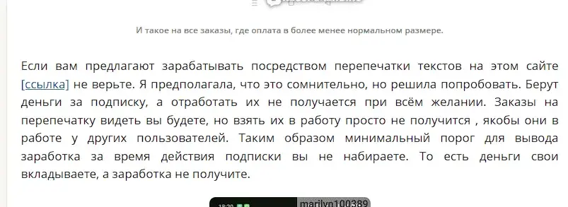 zapyataya com отзывы