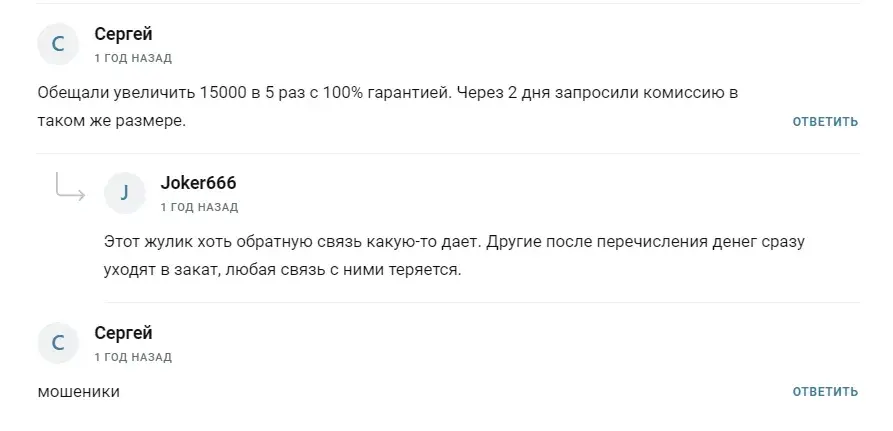 александр карпов crypta