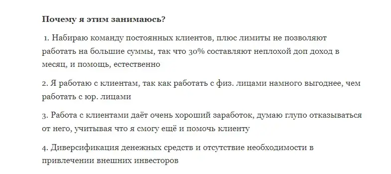 alexandr karpov разоблачение