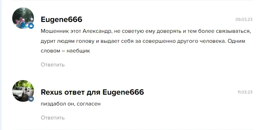 зарабатываем на сигналах
