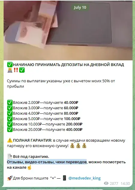 заработай миллион крипто телеграм канал