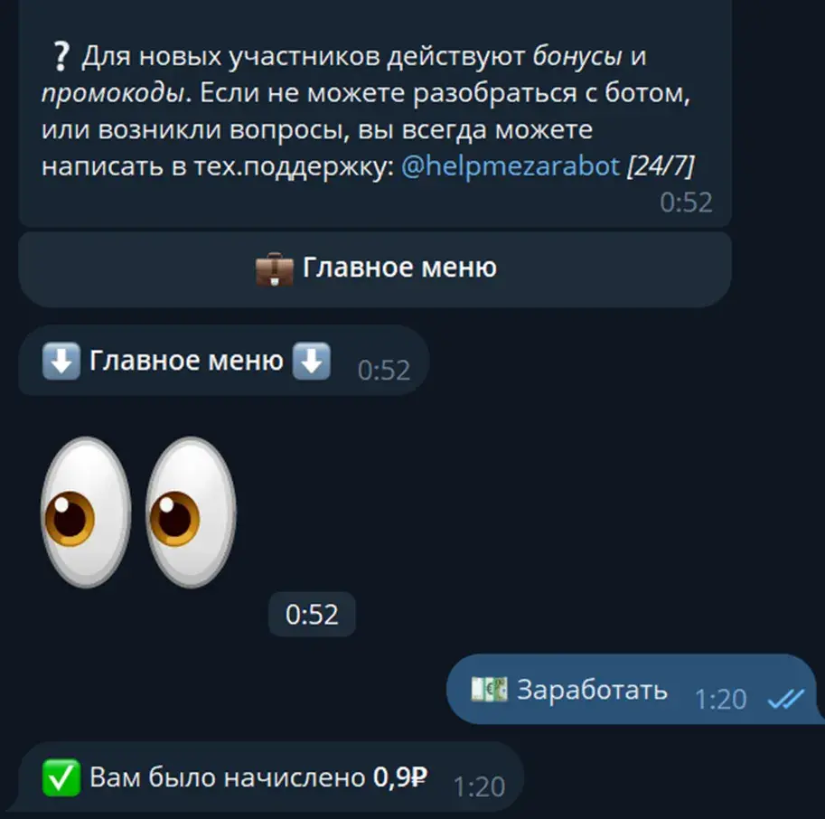 xarabot bot