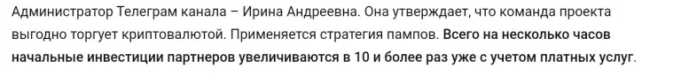 Заработай Легко Инвестиции