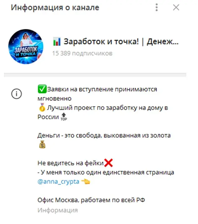 денежный магнит инвестиции отзывы