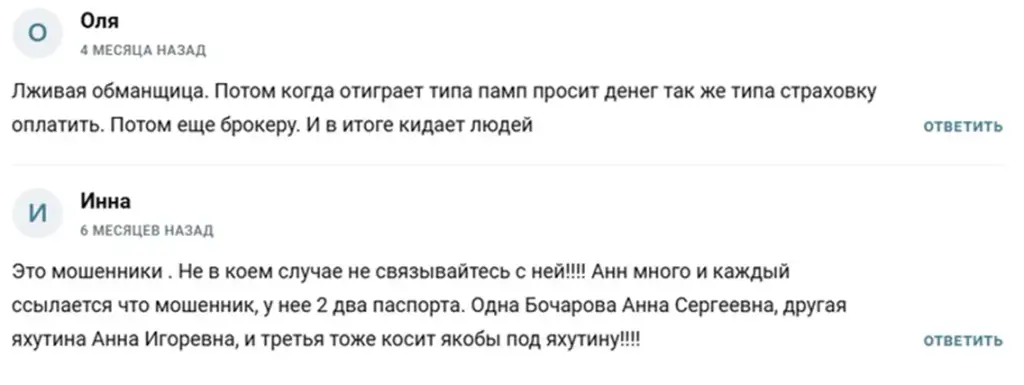 денежный магнит инвестиции отзывы