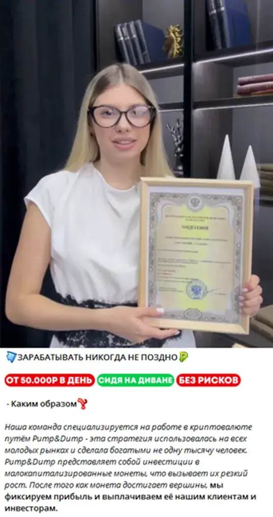 Заработок и точка Денежный магнит