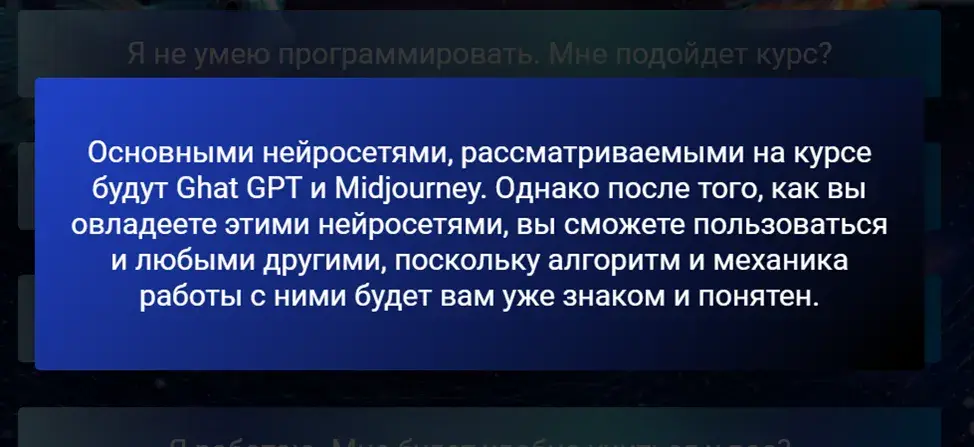 Заработок на нейросетях