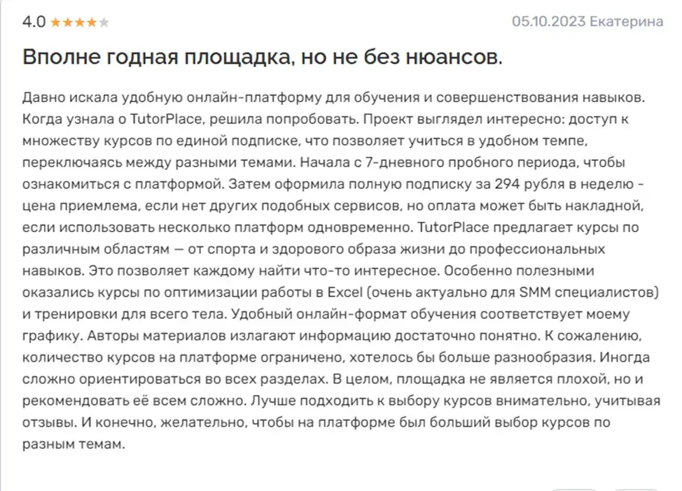 Заработок на нейросетях отзывы