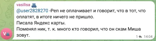 zarabotok na otzivah