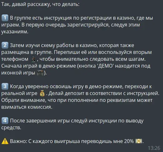 pr1me viktor circle