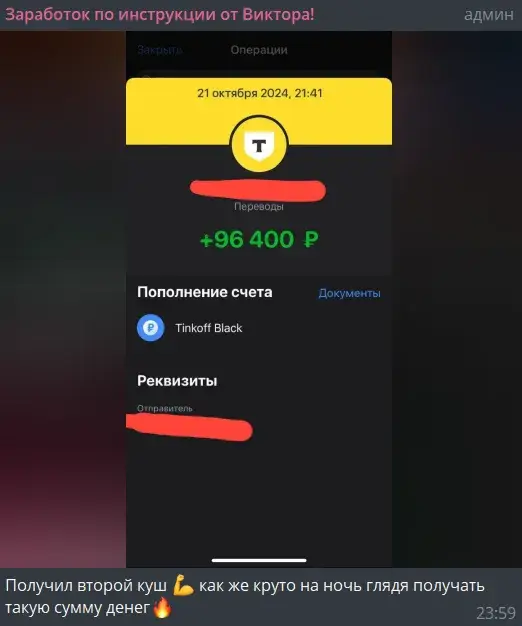 pr1me viktor circle