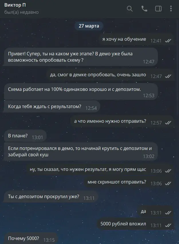 viktor pluszone