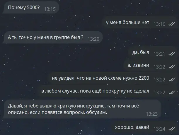 Заработок по инструкции от Виктора