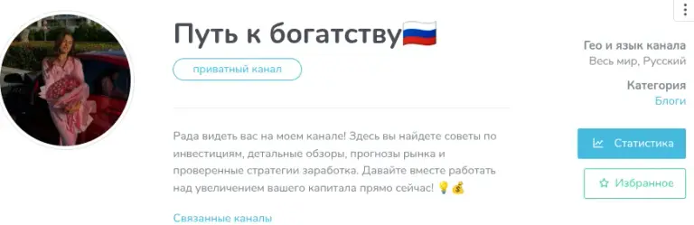 Елизавета Мишечкина