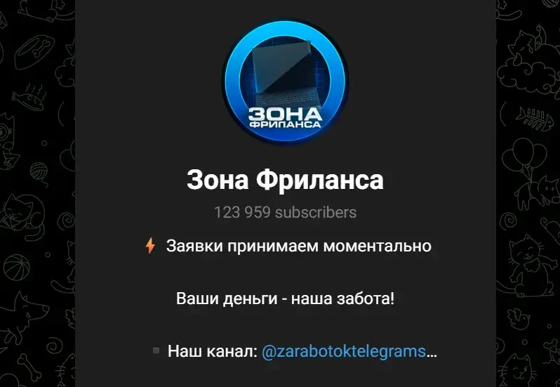 @zarabotoktelegrams