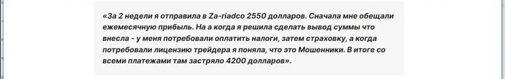 zariadco zariadco