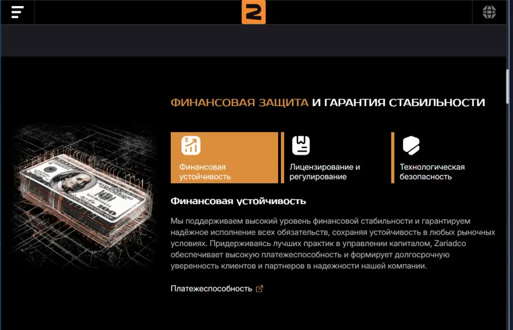 zariadco отзывы zariadco отзывы