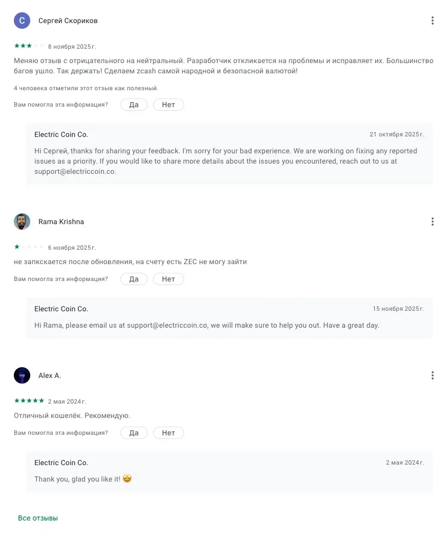 zashi кошелек отзывы