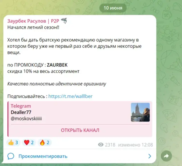 zaurbek rasulov