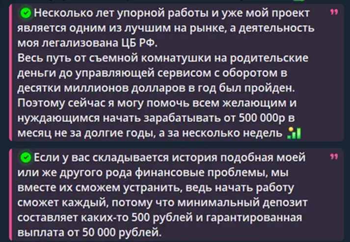 Zav идные ин v естиции отзывы