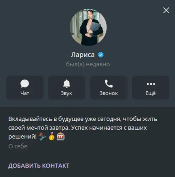 zavidniye investicii